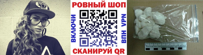 Купить ГАШИШ  МАРИХУАНА  Амфетамин  Меф мяу мяу  КОКАИН  Жуков