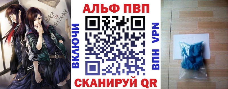 Купить  Жуков  A PVP Crystall 