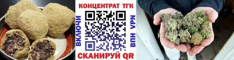 Купить закладки  Жуков  Печенье с ТГК конопля 