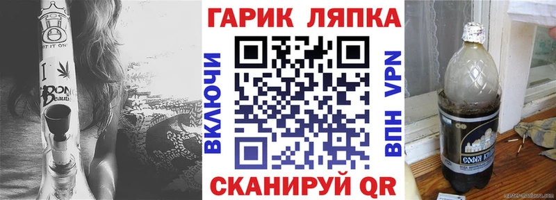 ГАШИШ ice o lator  Купить закладки  Жуков 