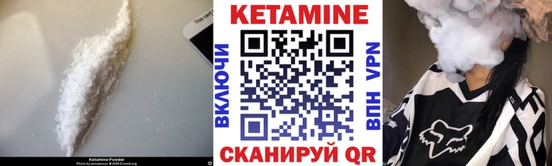 Купить где  Жуков  КЕТАМИН ketamine 