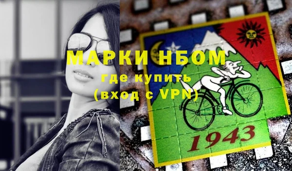 PSILOCYBIN Карпинск