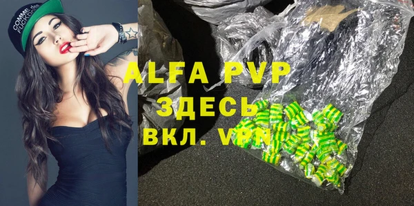 apvp Карталы