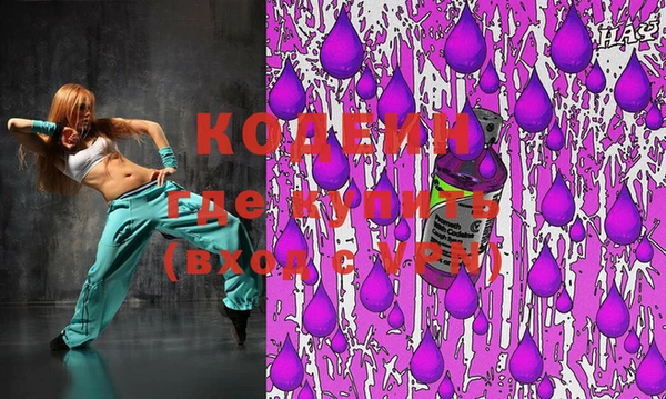 мдма Каменногорск