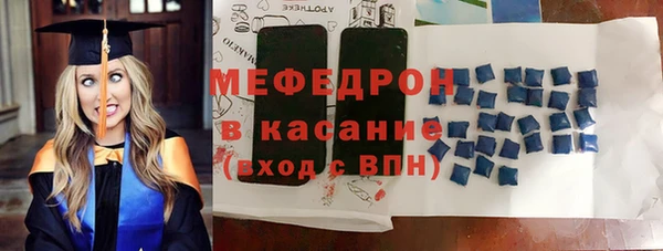 мдма Каменногорск