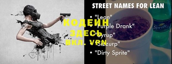 мдма Каменногорск