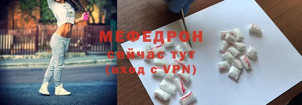 мдма Каменногорск