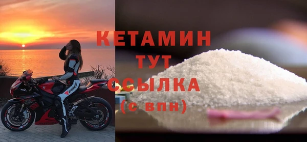 мдма Каменногорск
