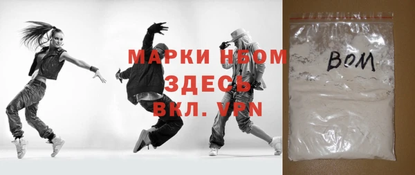 мдма Каменногорск