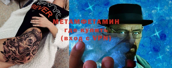 герыч Каменск-Шахтинский