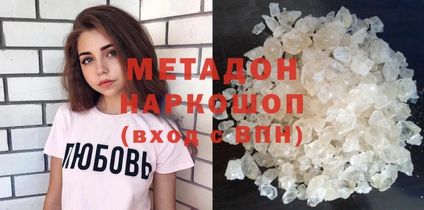 герыч Каменск-Шахтинский