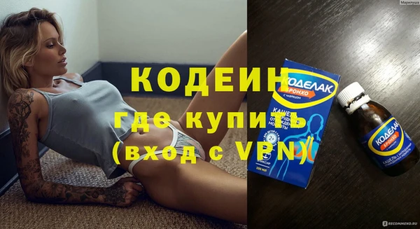 герыч Каменск-Шахтинский