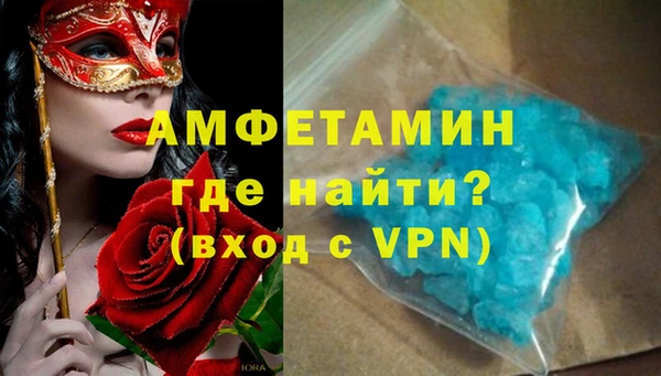 мдма Каменногорск