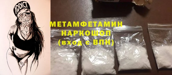 мдма Каменногорск