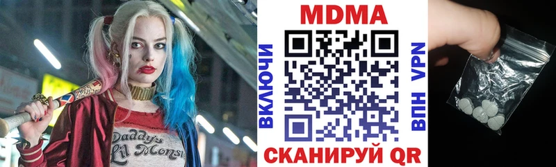 Купить  Жуков  MDMA crystal 
