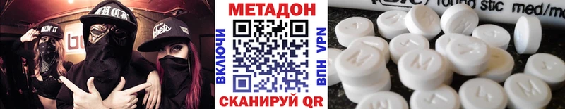 Купить закладки  Жуков  Метадон белоснежный 
