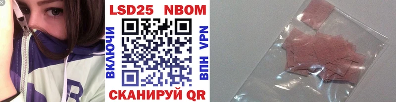 Наркотические марки 1,5мг  Купить  Жуков 
