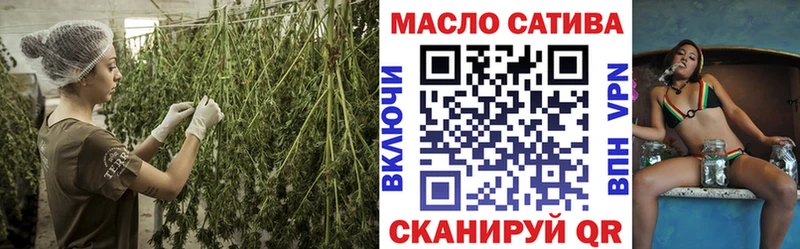 Купить  Жуков  ТГК гашишное масло 